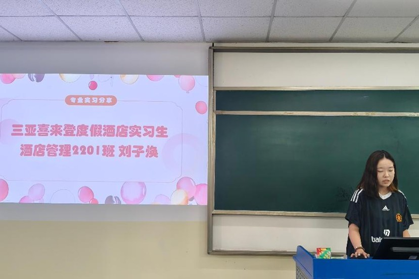 就业指导3.png