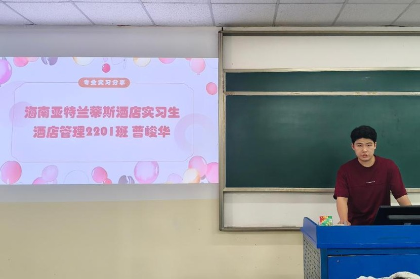 就业指导4.png