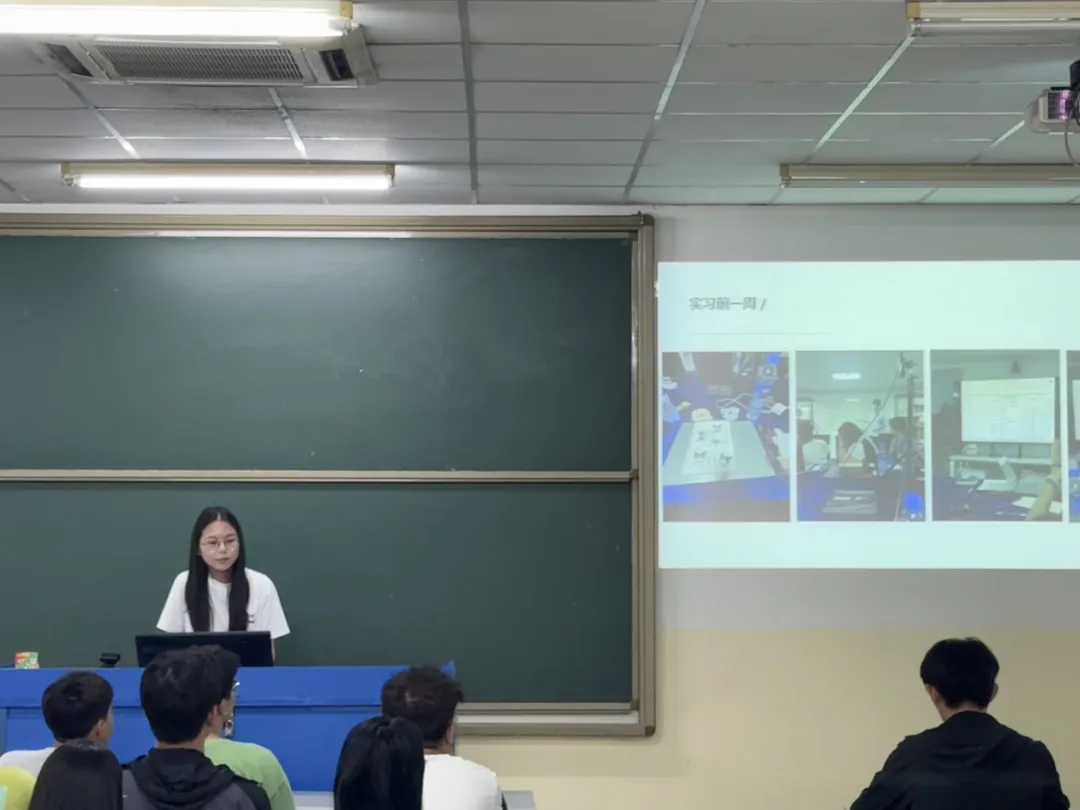 就业指导5.png