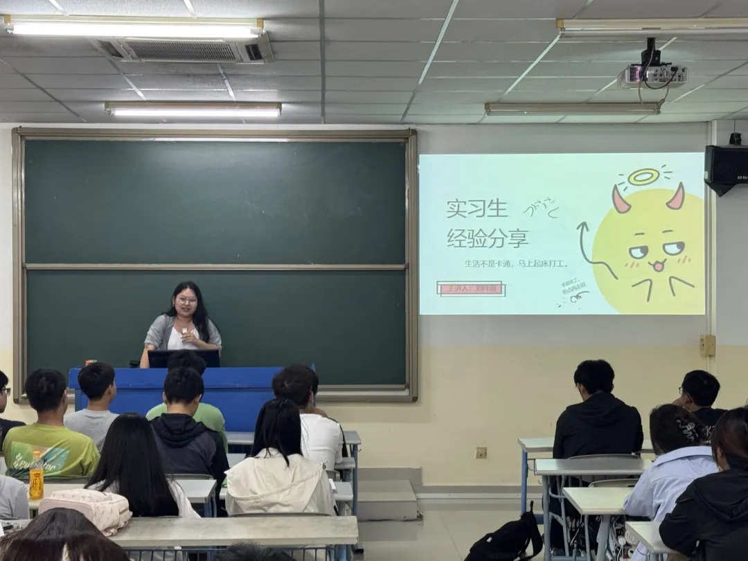 就业指导6.png