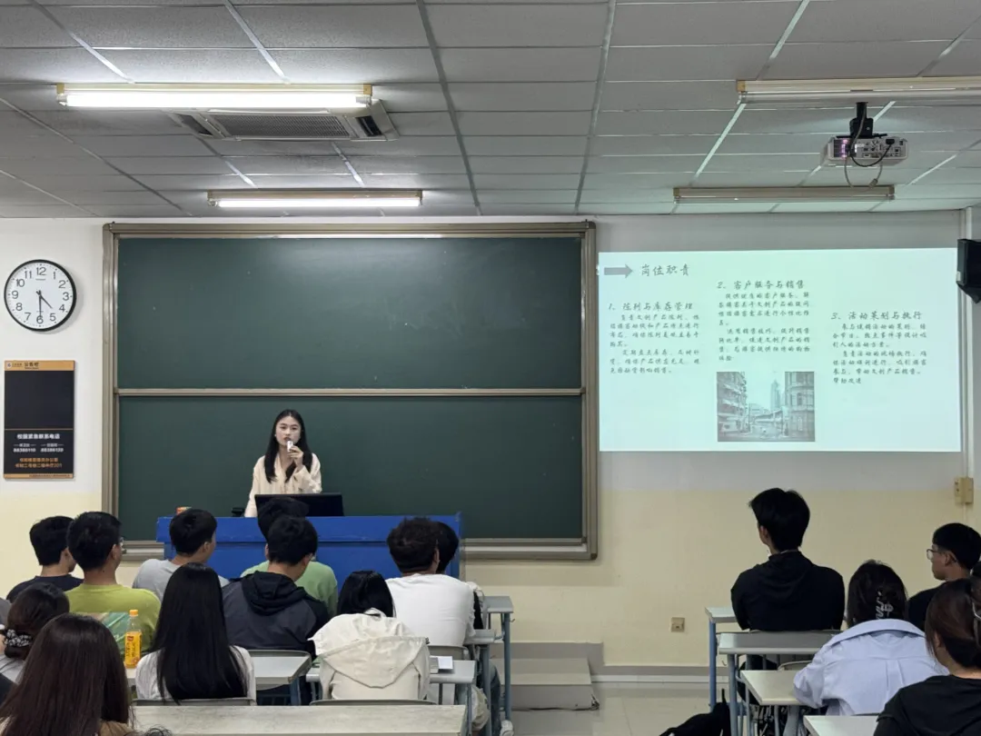 就业指导7.png