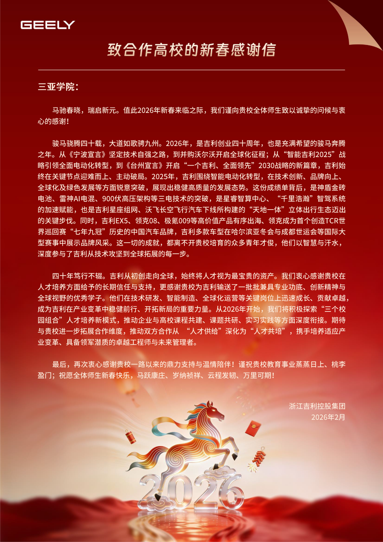 1772025626269935.png 1.png